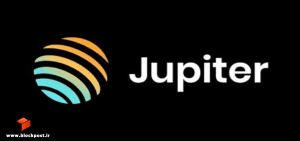 ژوپیتر (Jupiter)