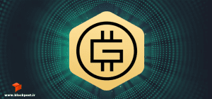 استپن (GMT)