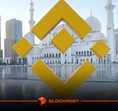 سرمایه‌گذاری 2 میلیارد دلاری ابوظبی در بایننس؛ بلاکچین و هوش مصنوعی در هم می‌آمیزند