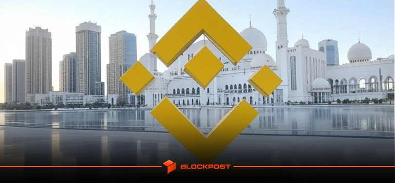 سرمایه‌گذاری 2 میلیارد دلاری ابوظبی در بایننس؛ بلاکچین و هوش مصنوعی در هم می‌آمیزند