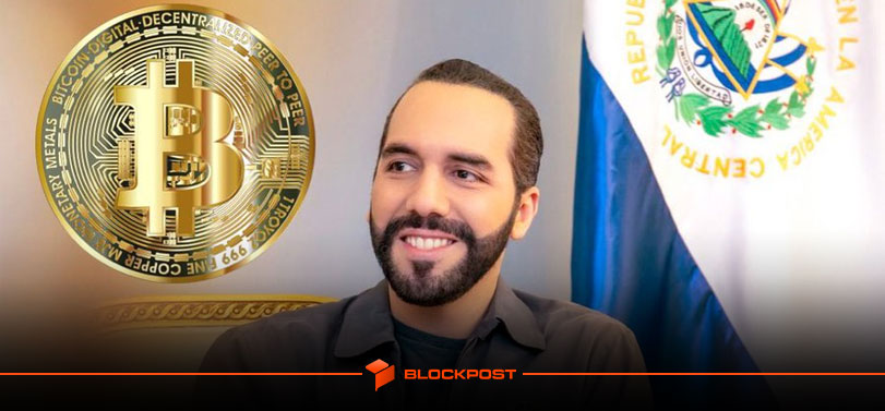 السالوادور و بیت‌کوین: مقاومت در برابر فشار صندوق بین‌المللی پول