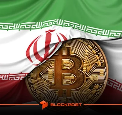 بانک مرکزی ایران برای مجوز صرافی های رمزارز داخلی مهلت نهایی صادر کرد!