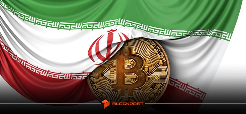 بانک مرکزی ایران برای مجوز صرافی های رمزارز داخلی مهلت نهایی صادر کرد!