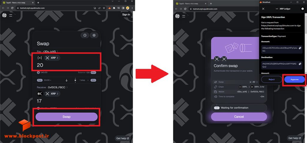 تایید تراکنش پل از XRP Ledger به XRPL EVM