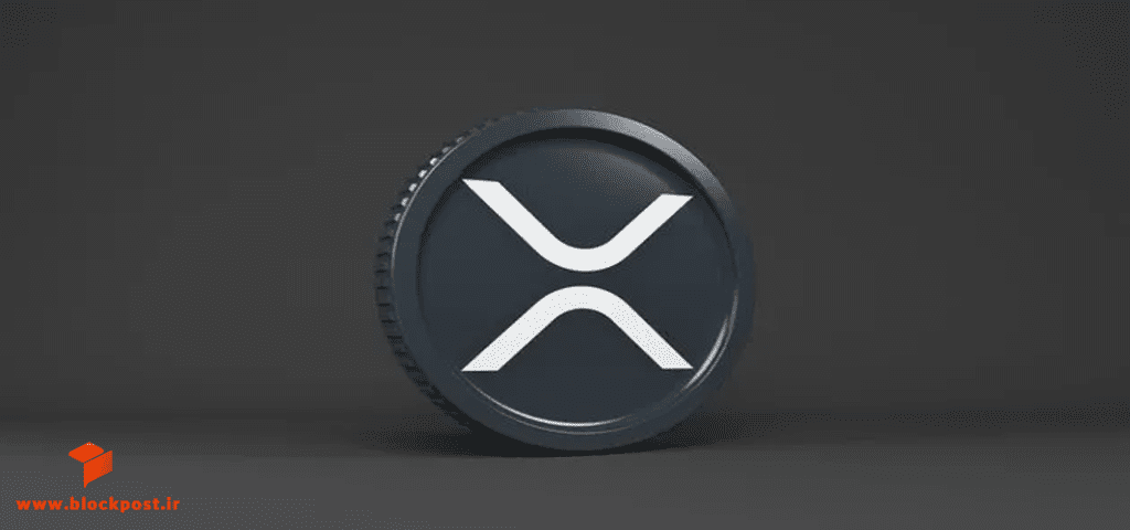 ریپل (XRP)