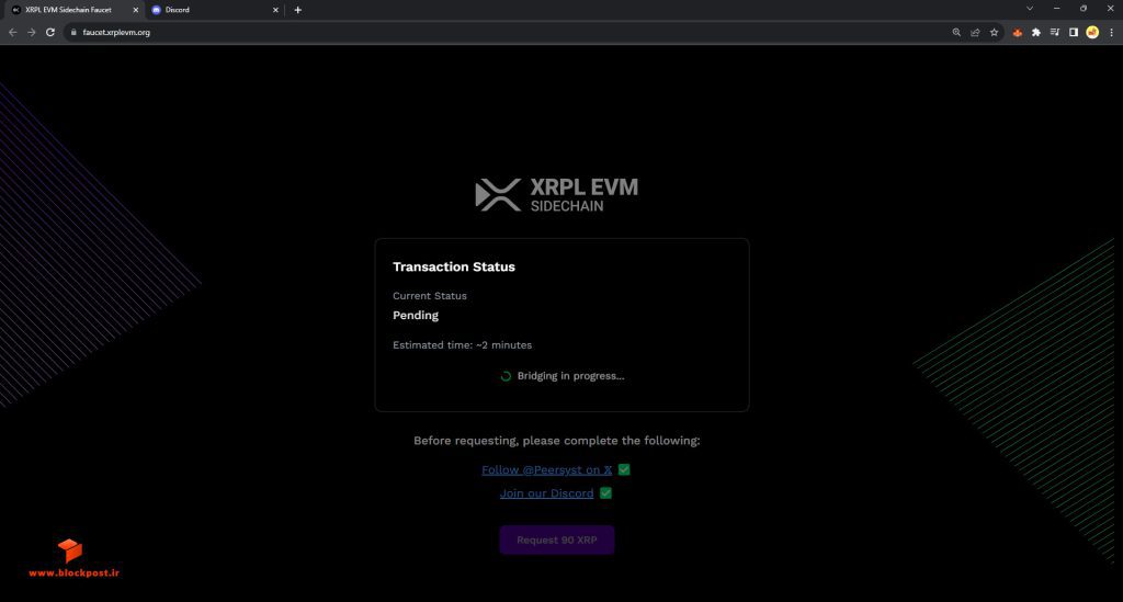 تراکنش در حال انتظار دریافت توکن XRP تستی