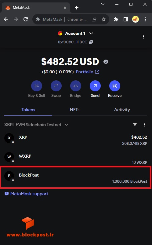 افزوده شدن توکن تستی به کیف پول متامسک