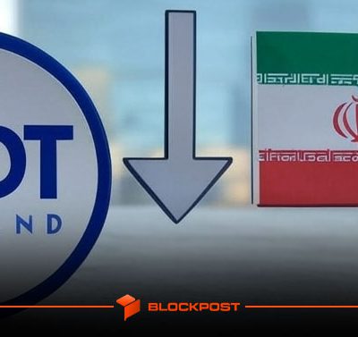 کاهش قیمت تتر