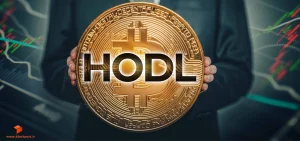 HODL
