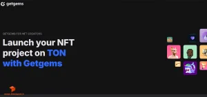 گت جمز
