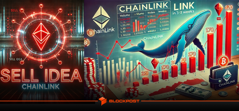 آیا دوران فشار فروش ارز لینک (LINK) آغاز شده است؟