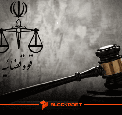 آخرین وضعیت پرونده کلاهبرداری رمز ارزی ترینوست در گلستان