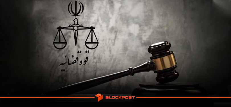 آخرین وضعیت پرونده کلاهبرداری رمز ارزی ترینوست در گلستان