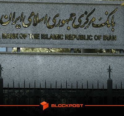 بانک مرکزی: نقش اول تنظیم گری در حوزه رمز ارزها ما هستیم!