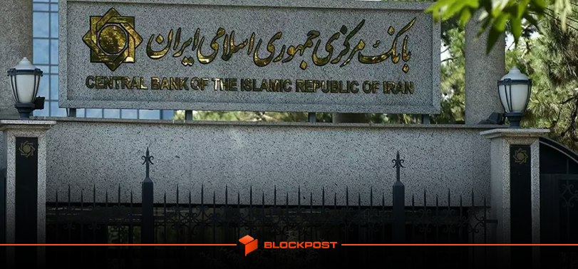 بانک مرکزی: نقش اول تنظیم گری در حوزه رمز ارزها ما هستیم!