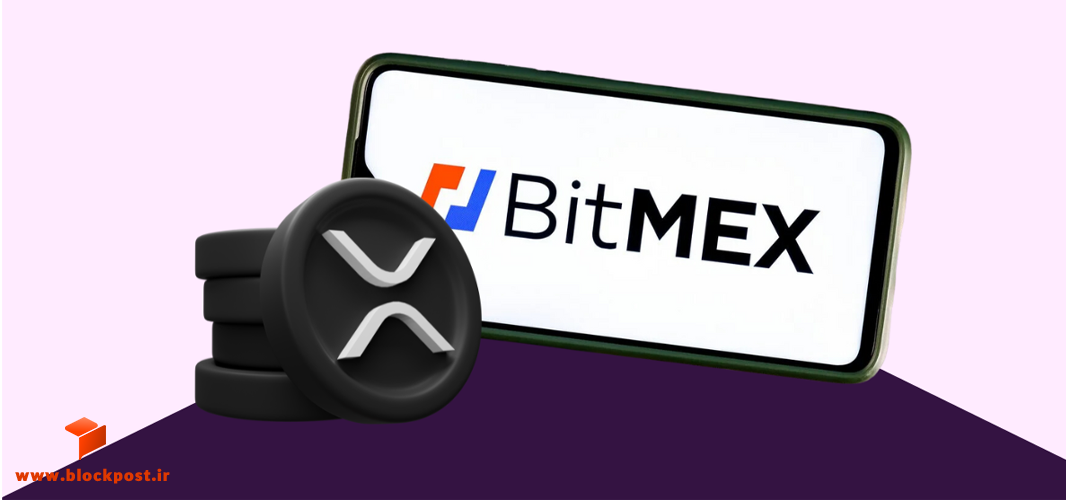 صرافی بیت مکس در آستانه انتشار اعلامیه در رابطه با ریپل، آیا جهش XRP نزدیک است؟ 