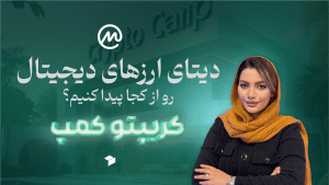آموزش جامع کار با سایت کوین مارکت کپ؛ تسلط بر بازار ارزهای دیجیتال