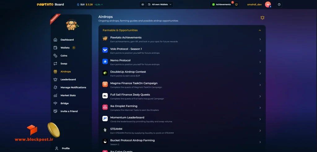 صفحه Airdrops در پلتفرم pawtato