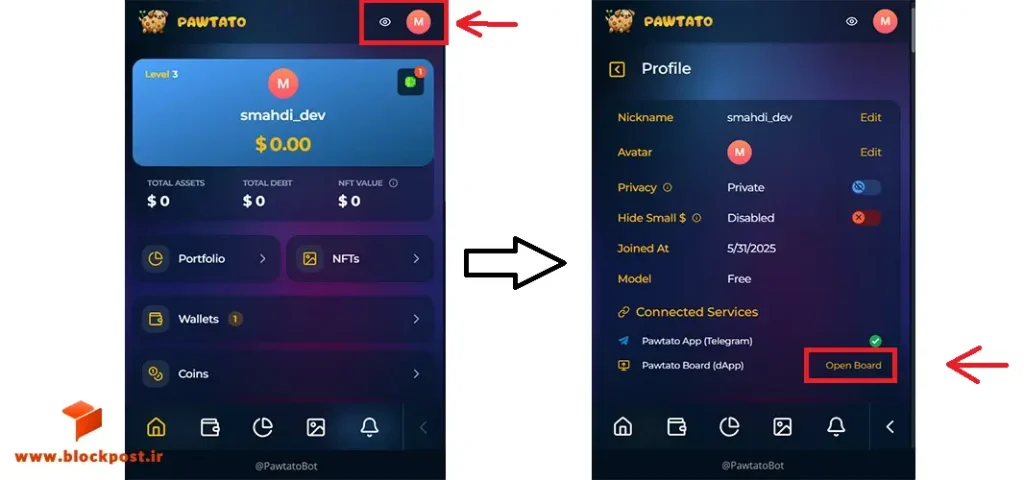 ورود به وبسایت pawtato از طریق بات تلگرامی