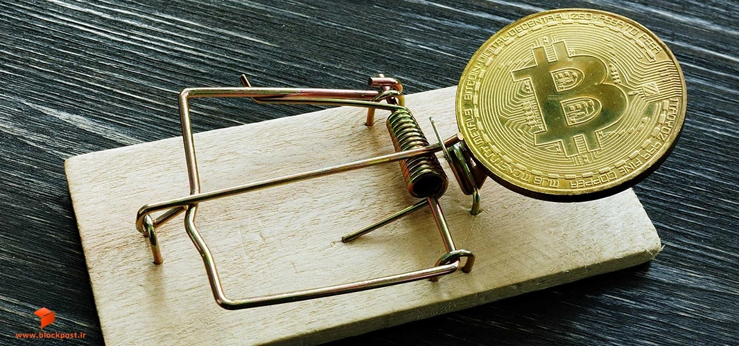 جلوگیری از کلاهبرداری ارز دیجیتال
