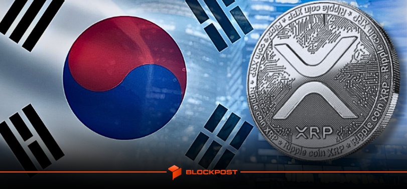 ناپدید شدن 5.5 میلیارد واحد ارز ریپل (XRP) از صرافی آپ بیت (Upbit)!
