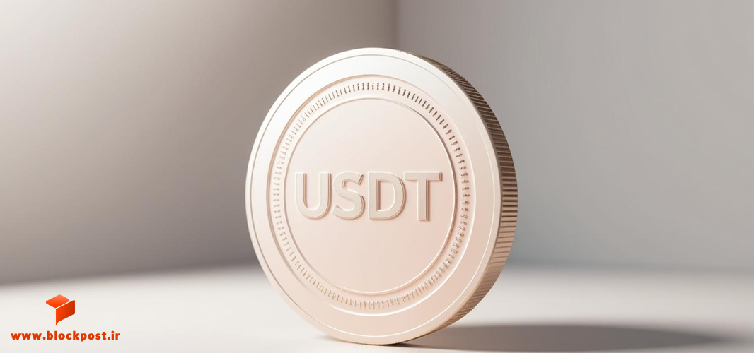 کلاهبرداری تتر چیست؟ انواع روش های کلاهبرداری با USDT و نحوه تشخیص آن