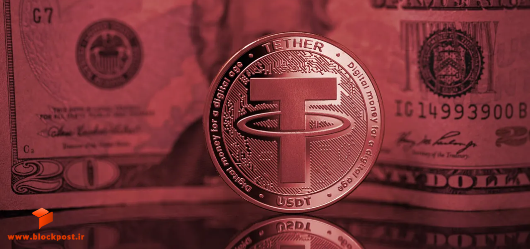 کلاهبرداری تتر چیست؟ انواع روش های کلاهبرداری با USDT و نحوه تشخیص آن