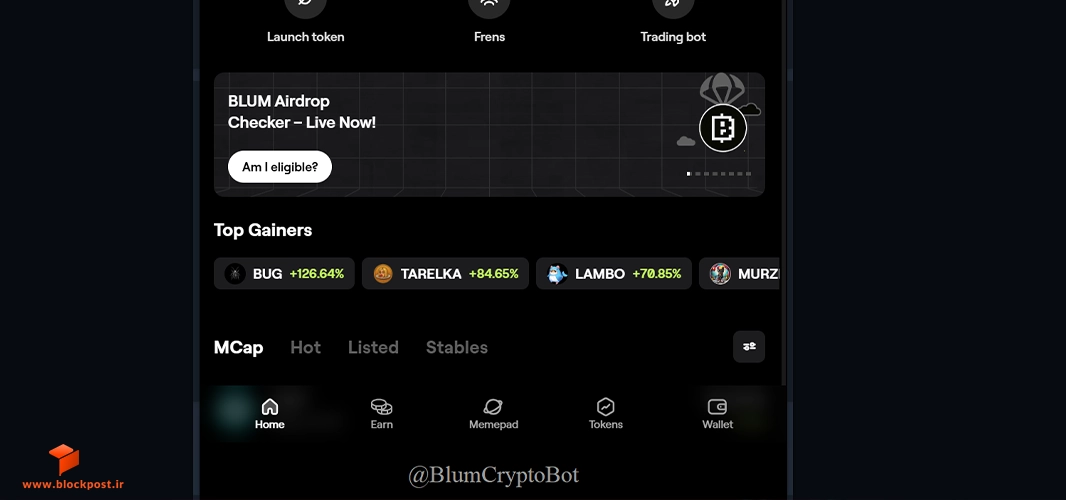 برداشت ایردراپ بلوم