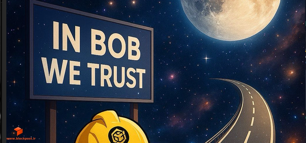 شعار تبلیغاتی BOB