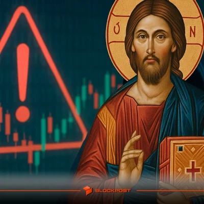 انتقال ۸.۶ میلیارد دلار بیت کوین