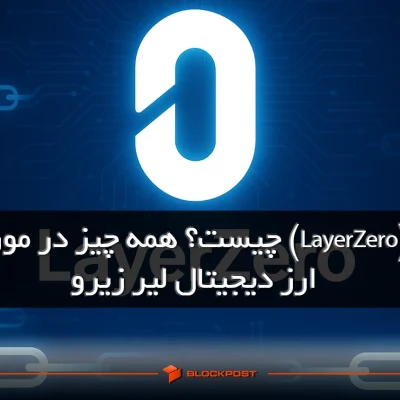 لیر زیرو
