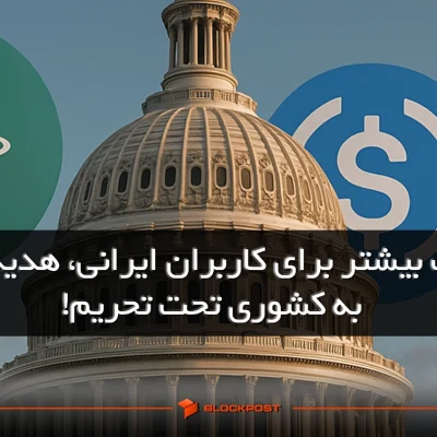 Genius Act چیست