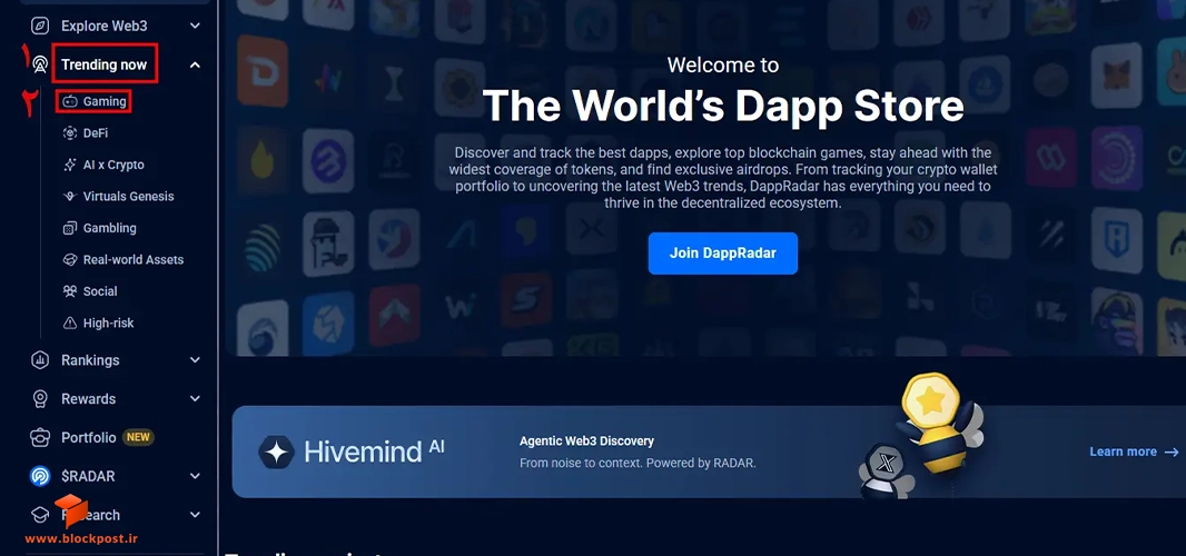 مرحله اول یافتن پروژه های گیم فای در DappRadar