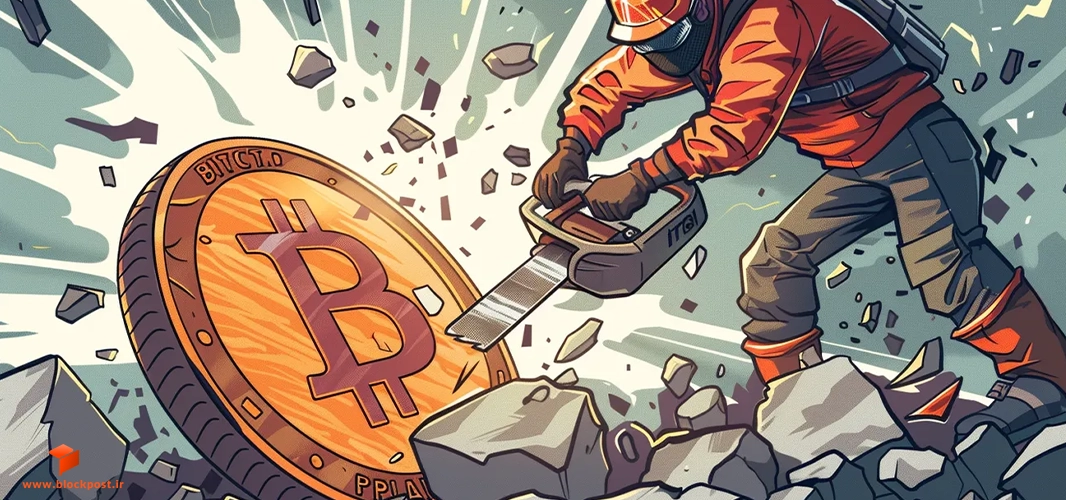 نقش هاوینگ در سقف بیت کوین