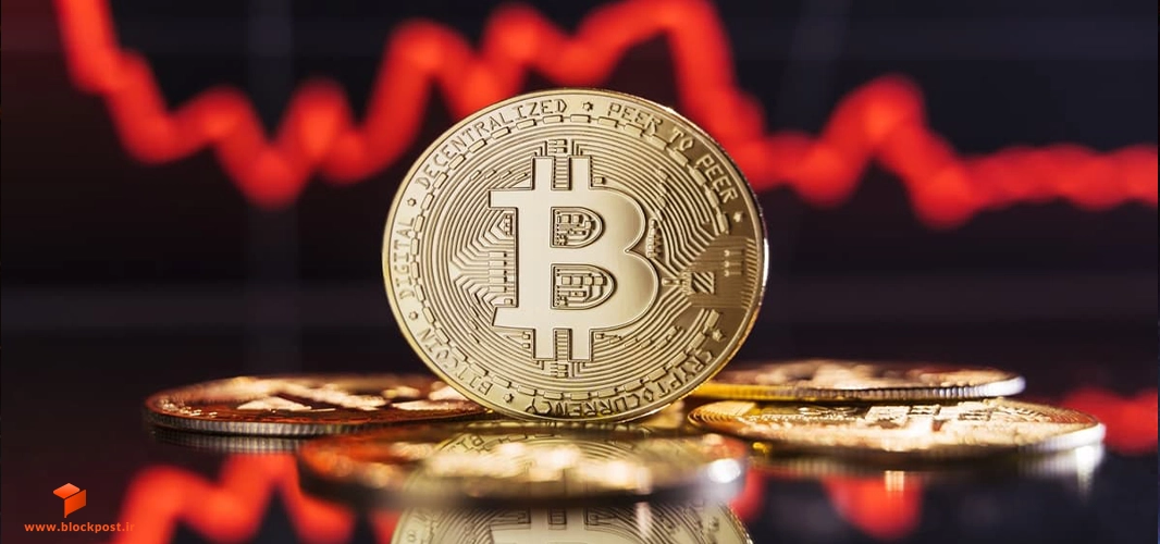 قیمت بیت کوین چگونه تعیین می شود