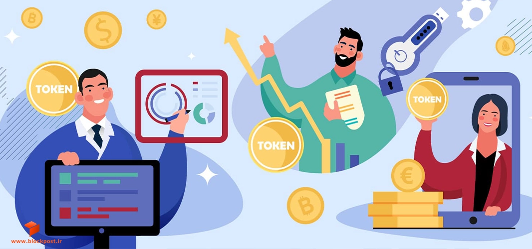 کاربرد توکن سازی در دنیای واقعی