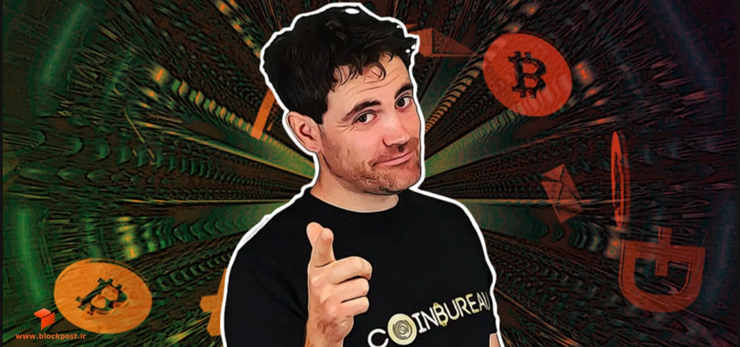 مدیر Coin Bureau با نام مستعار Guy