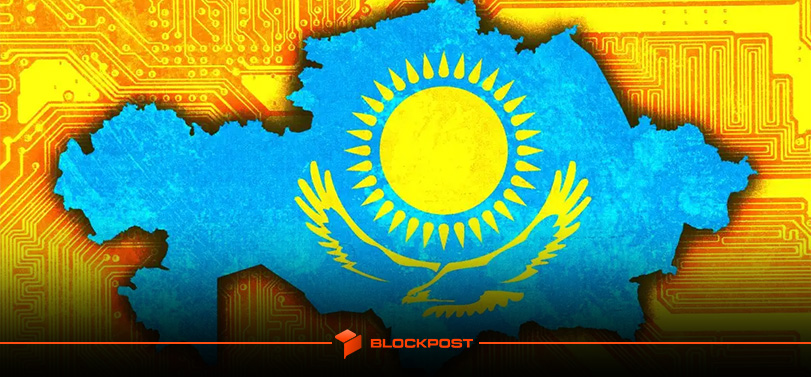 ذخیره کریپتویی قزاقستان با همکاری بایننس راه اندازی شد!