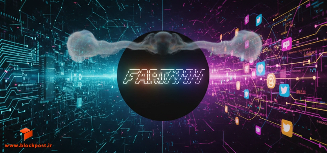 فارت کوین (FARTCOIN)؛ مسخره ترین نام، بیشترین سود!