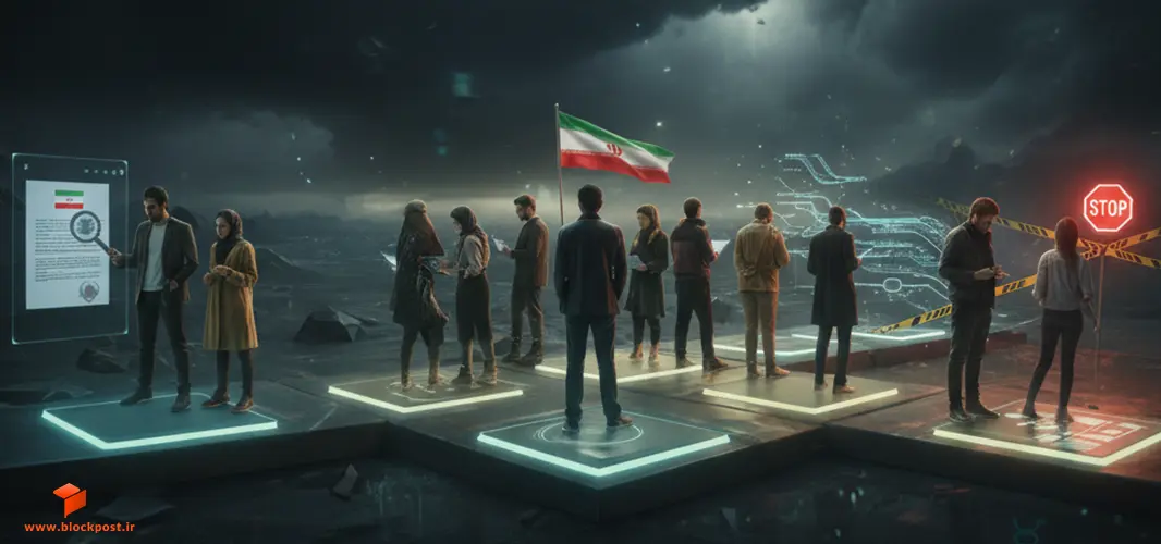 صرافی خارجی مجاز برای کاربران ایرانی