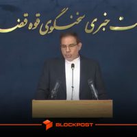 جدیدترین اخبار پرونده یونیک فایننس؛ دستگیری یکی دیگر از متهمان در اسپانیا