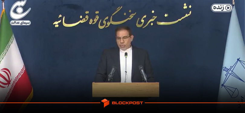 جدیدترین اخبار پرونده یونیک فایننس؛ دستگیری یکی دیگر از متهمان در اسپانیا