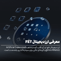 معرفی کامل ارز دیجیتال فچ ای آی FET