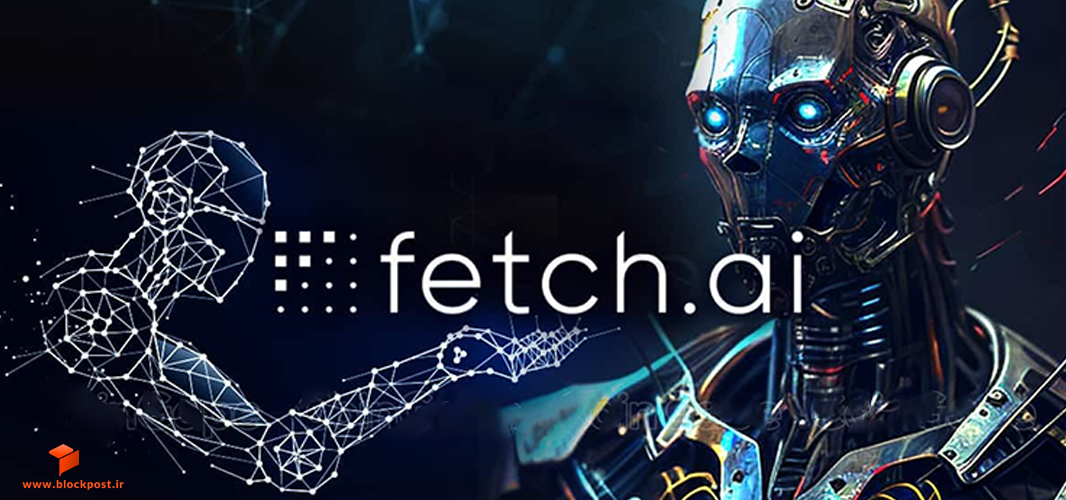 اهداف اصلی پلتفرم fetch.ai
