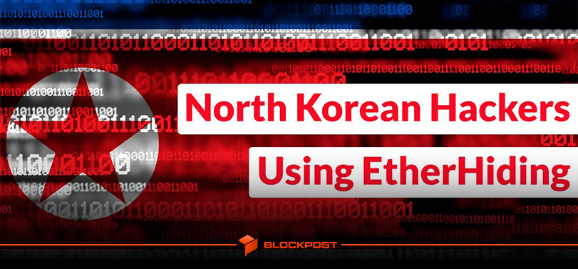 اتر هایدینگ (EtherHiding): سلاح سایبری جدید هکرهای کره شمالی در قلب بلاکچین