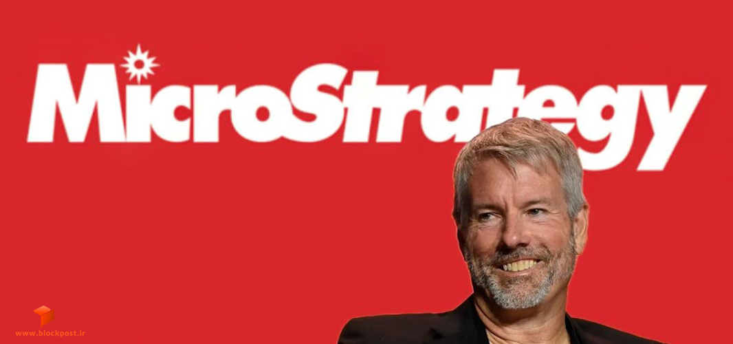 شرکت Strategy