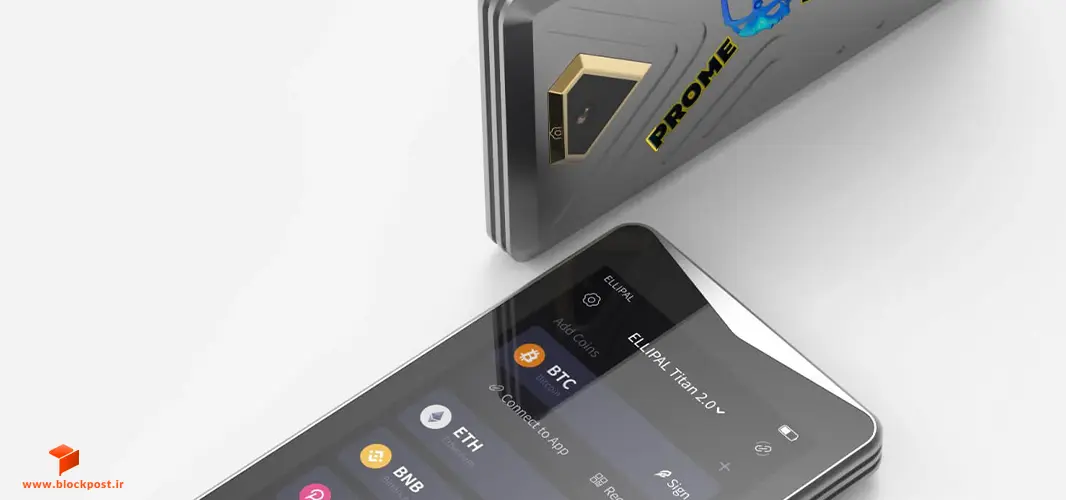 الی‌پال تایتان