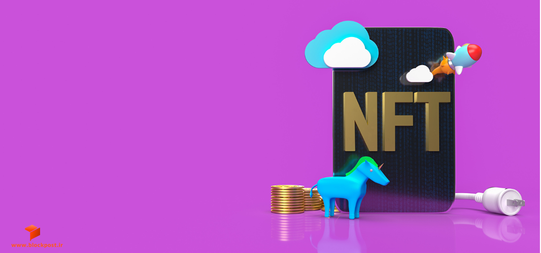 نکات مهم برای موفقیت در مینت NFT