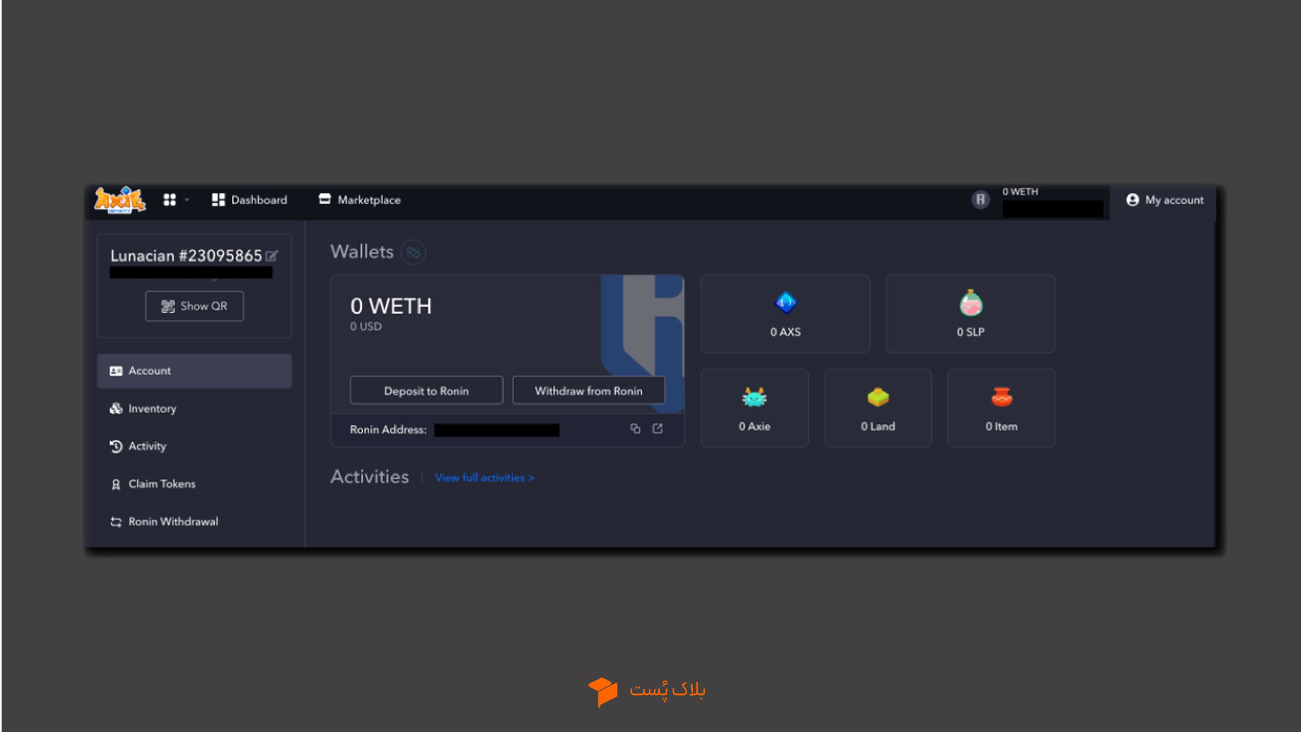 واریز ETH یا WETH به رونین