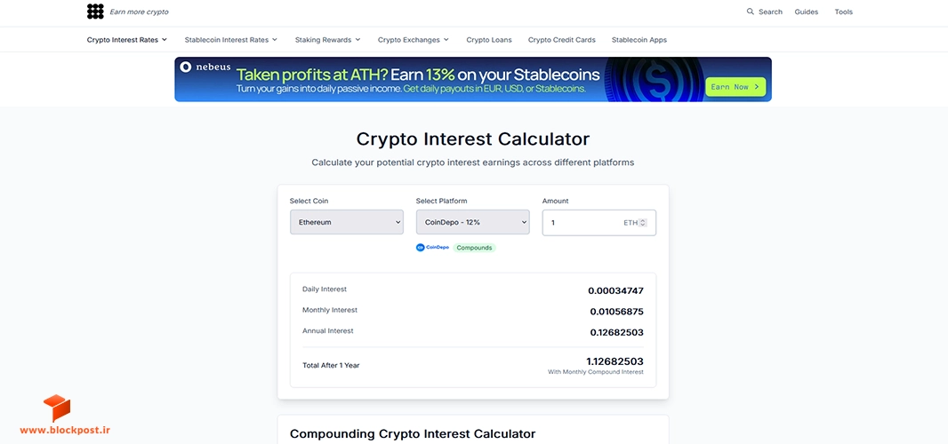 CoinInterestRate Crypto Interest Calculator